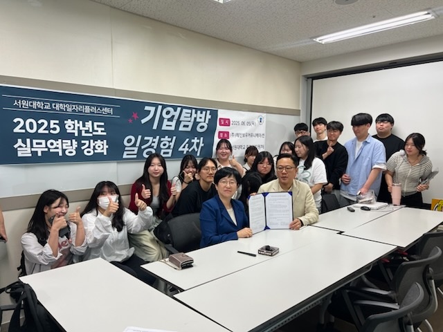 레인보우커뮤니케이션즈 기업탐방 대표이미지