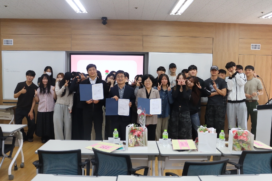 2026 광고홍보학과 스승의 날 행사 대표이미지