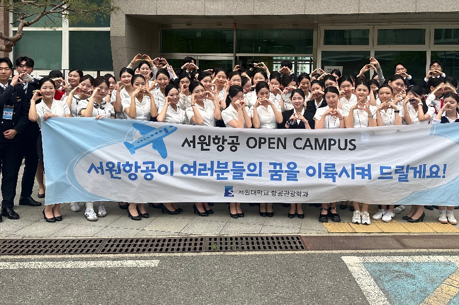ABC 승무원학원 오픈캠퍼스 ✈️ 대표이미지