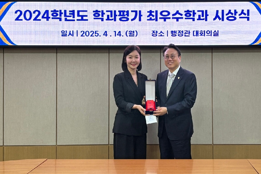 최우수학과 선정 ✨ 대표이미지