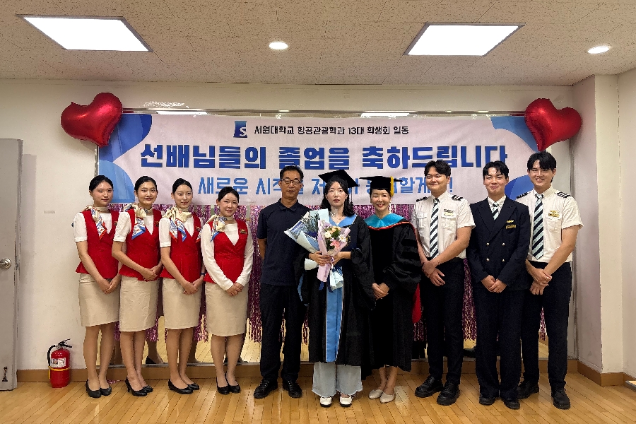 하계 졸업식 대표이미지