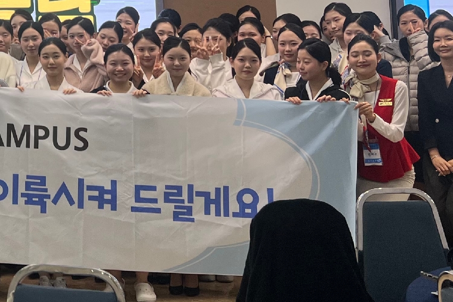 ABC 승무원학원 오픈캠퍼스 대표이미지