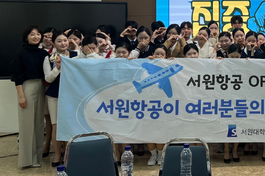 천안 크루쓰 승무원학원 오픈캠퍼스 대표이미지