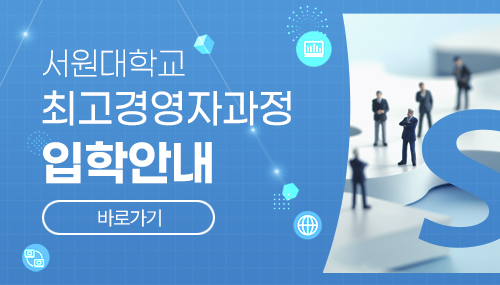 입학안내 바로가기