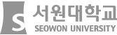 서원대학교 SEOWON UNIVERSITY