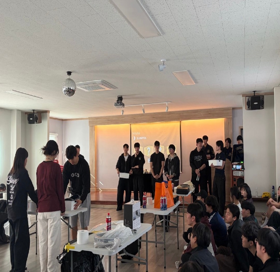 건축학과 MT(2) 대표이미지