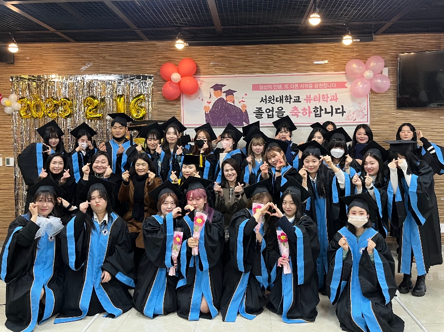 서원대학교 서원대학교