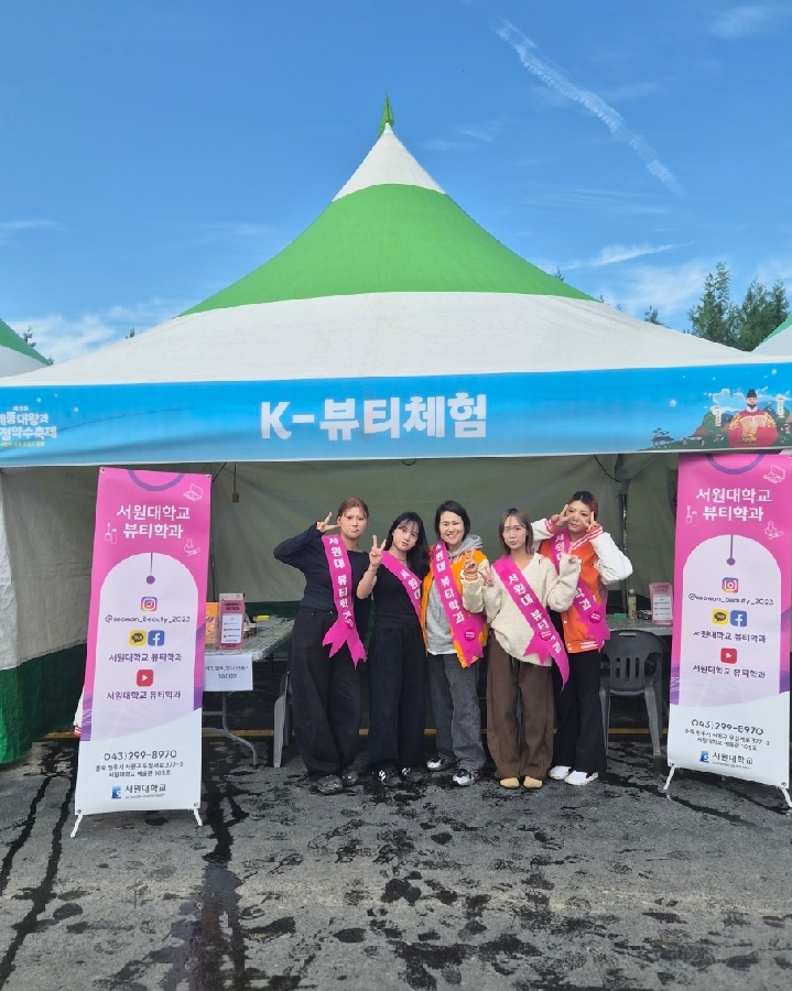 세종대왕과 초정 약수 축제 대표이미지