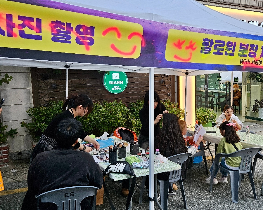 2025 모충동 도시재생 동행 페스타 대표이미지