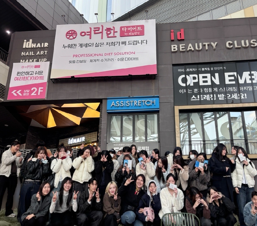 아이디헤어 원마운트점 견학 현장 대표이미지