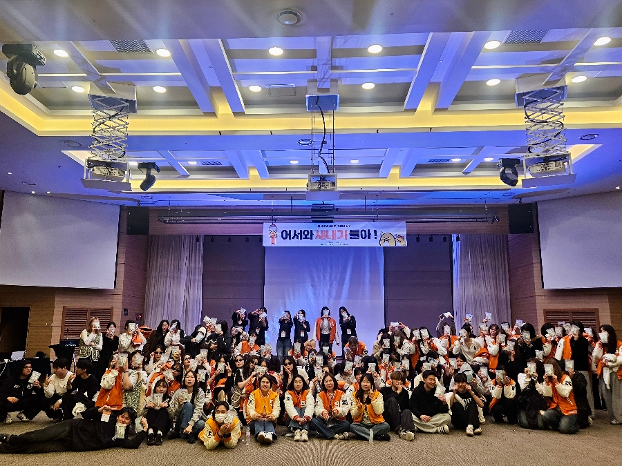 2026 서원대학교 뷰티학과 MT 대표이미지