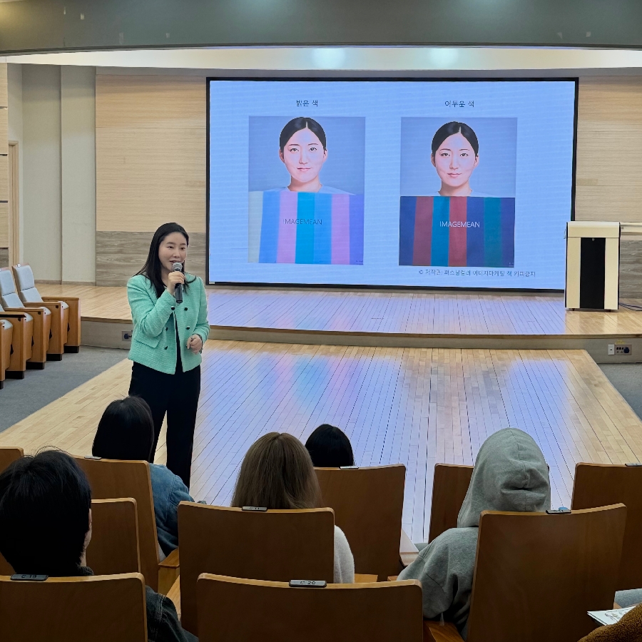 이소은 대표님 퍼스널컬러 이미지메이킹 특강 진행 대표이미지