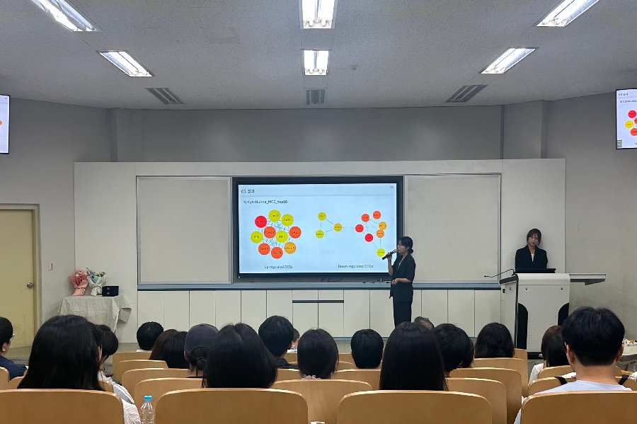 학술제(25.09.22) 대표이미지