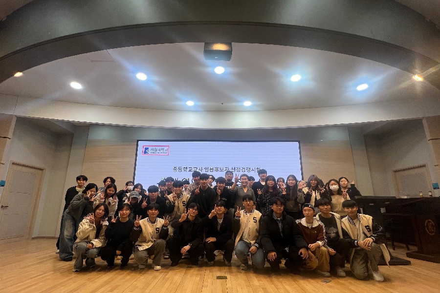 특강(25.10.29) 대표이미지