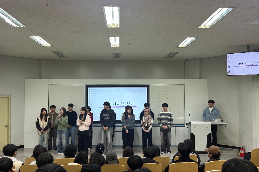 2학기 종강총회(25.11.27.) 대표이미지