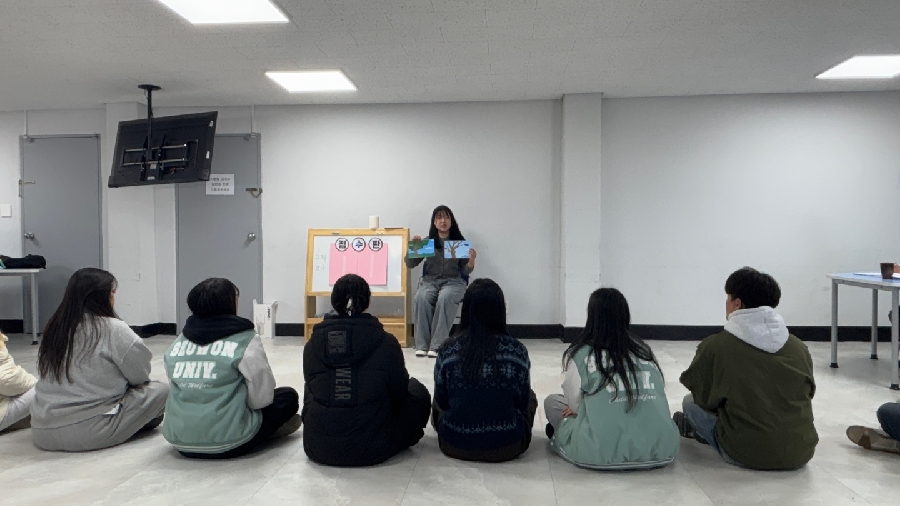 2024.12.04~11 놀이 지도 수업 게임 지도 모의 수업 대표이미지