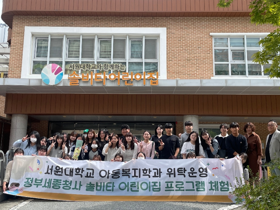 아복인의 날 행사 대표이미지