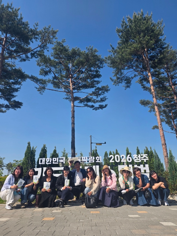 라이프설계학과  홍보 영상(가드닝페스티벌 다녀오다) 대표이미지