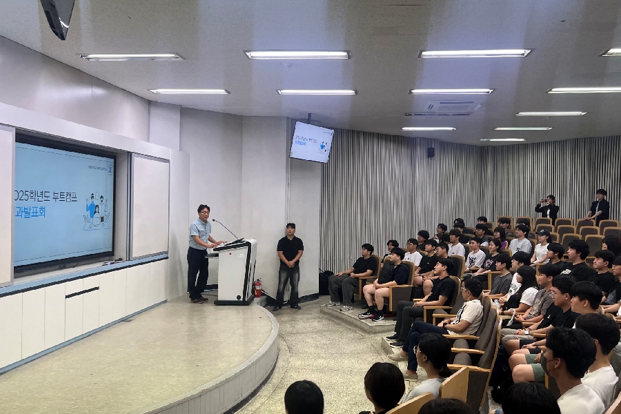 [25.09.04] 하계방학 부트캠프 성과발표회 대표이미지