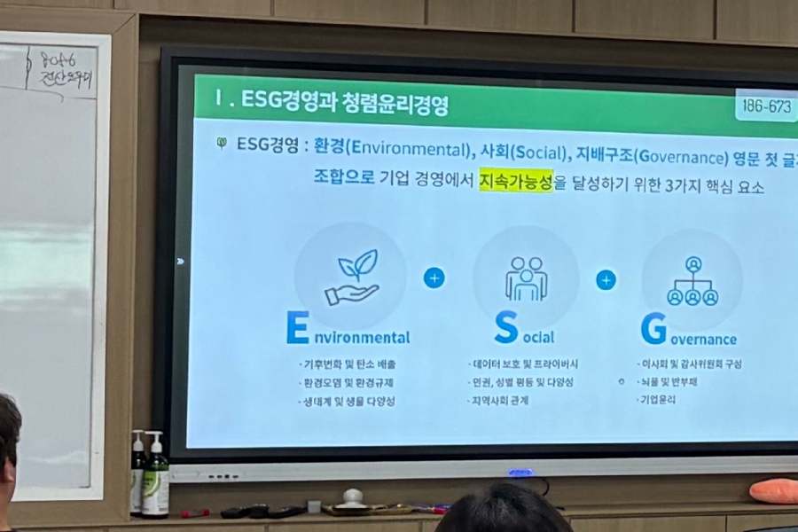 26.05.07 [2026학년도 SUtarter_ 청렴, 더 나은 내일을 여는 시작 ] 대표이미지