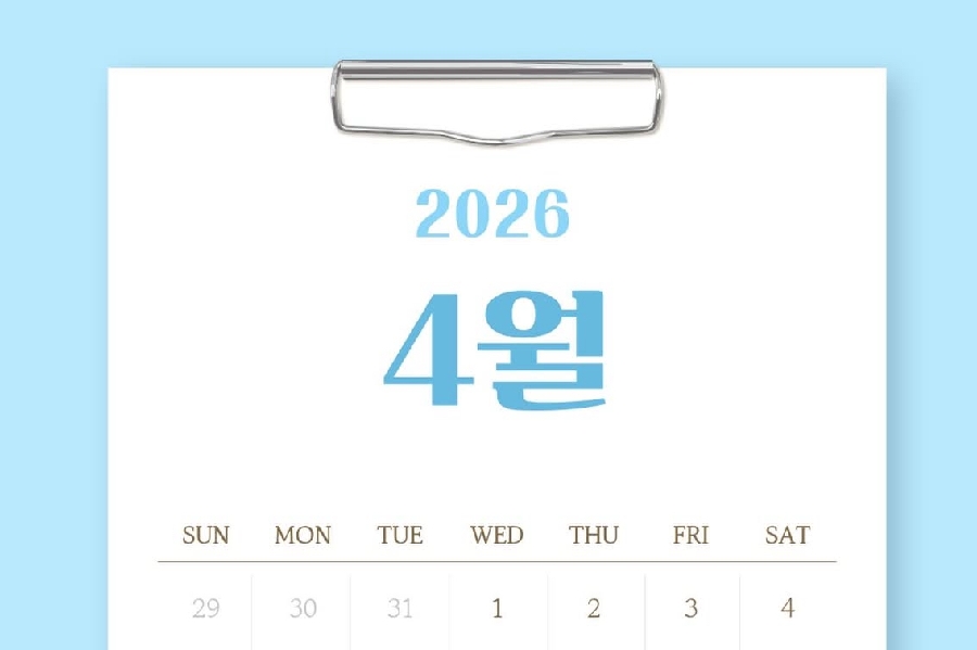2026년도 4월 캘린더 대표이미지