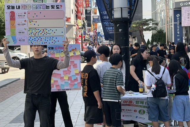 [심연_임상심리동아리] , 영마인드 서포터즈 청주 시내 성안길 부스 운영  활동 대표이미지