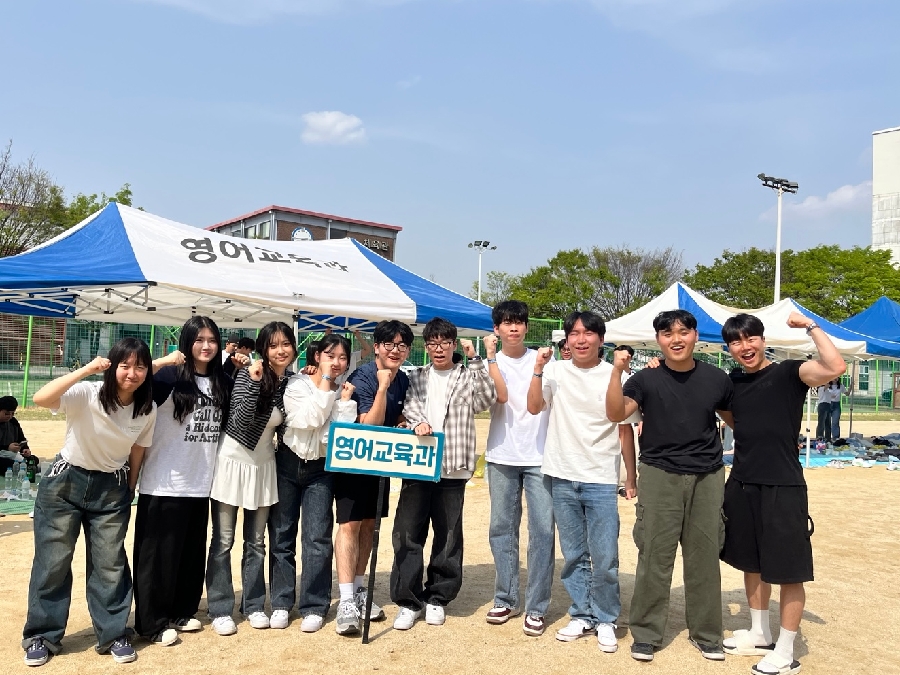 2025 단합대회 및 서사제 대표이미지