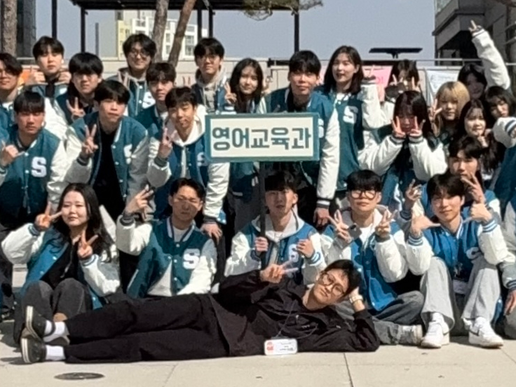 2026 영어교육과 MT 대표이미지