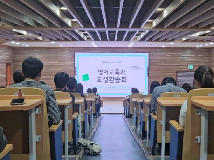 2026 교생환송회 대표이미지