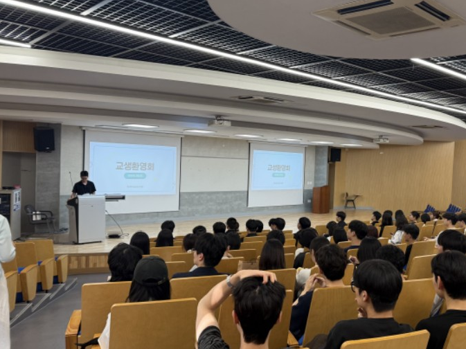 2026 교생환영회 대표이미지