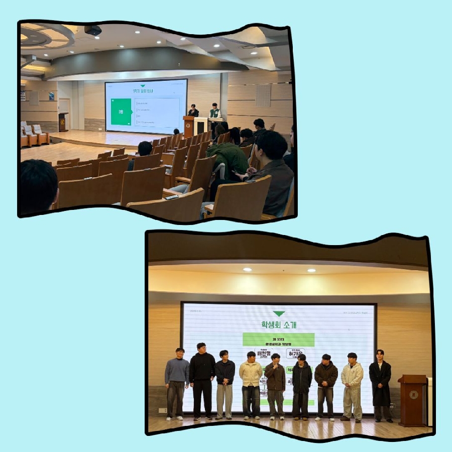 2026-1학기 개강 총회 대표이미지