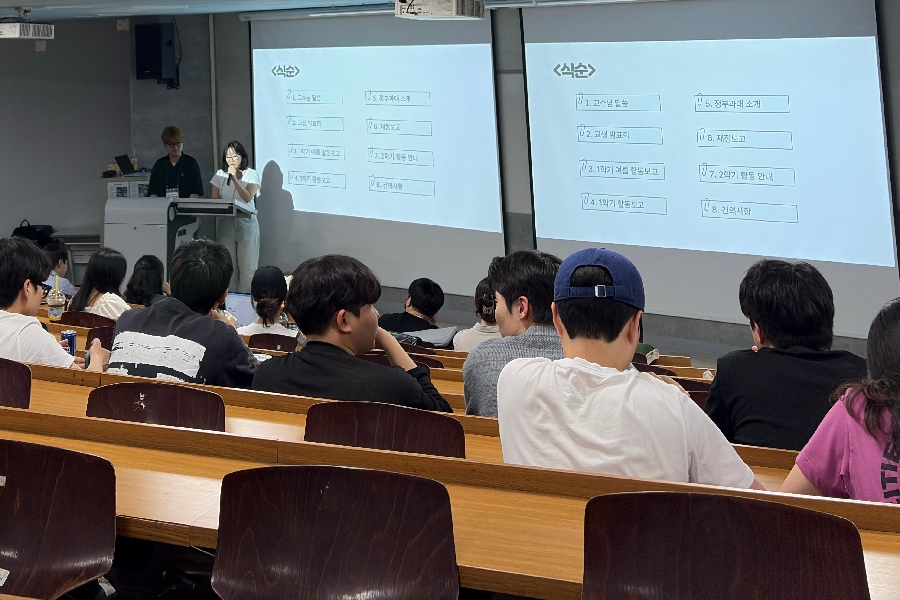2025 1학기 종강총회  대표이미지