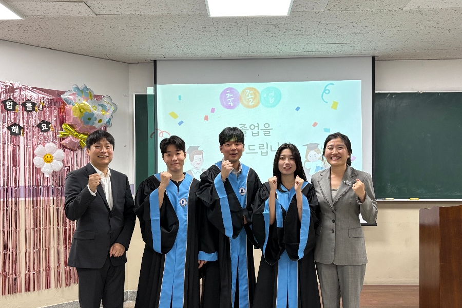 2025 - 후기 학위수여식 대표이미지