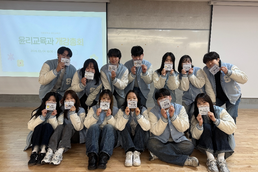 2026-1학기 개강총회 대표이미지