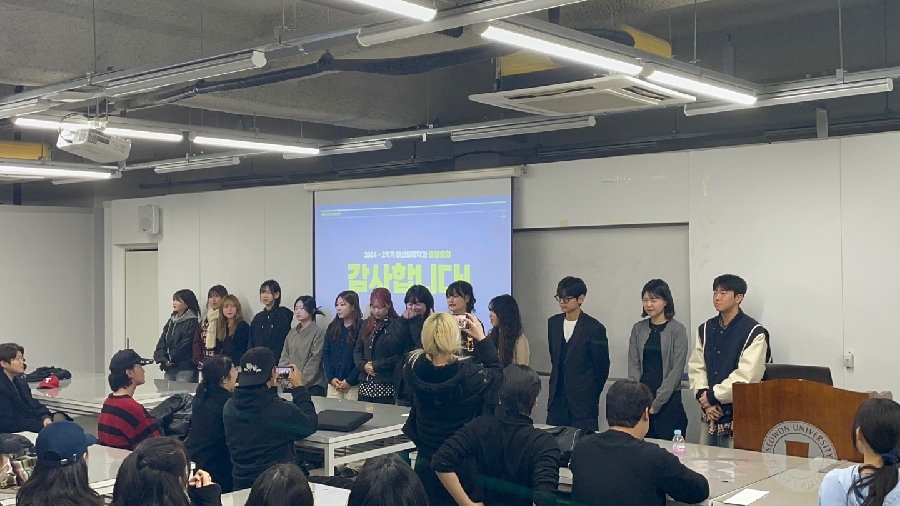 [12월 03일] 24-2학기 종강총회 대표이미지