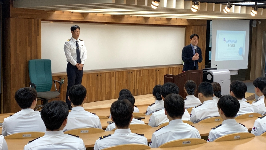 2025학년도 서원대 소방행정학과 2학기 개강총회 대표이미지