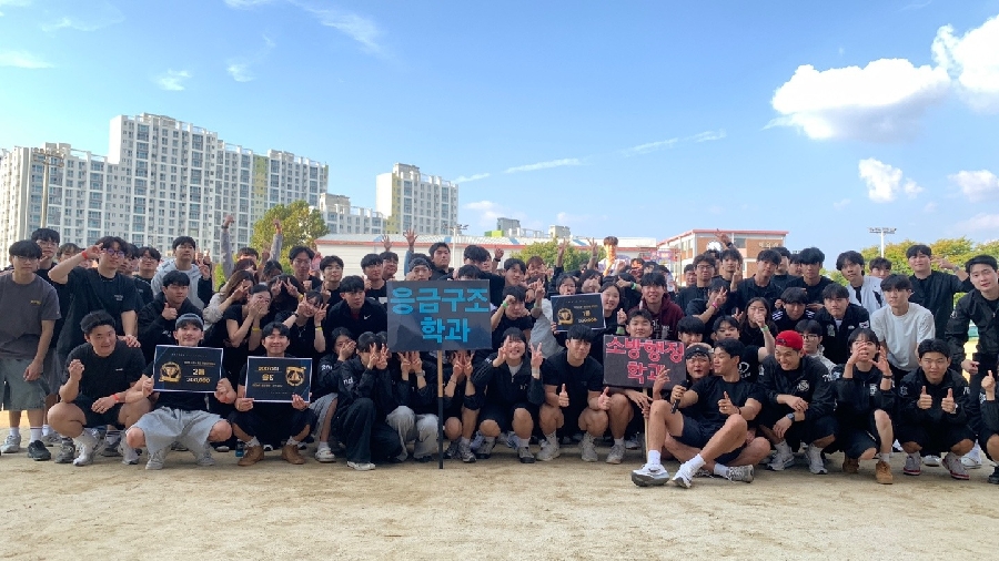2025학년도 서원대 소방행정학과X응급구조학과 연합 체육대회 대표이미지