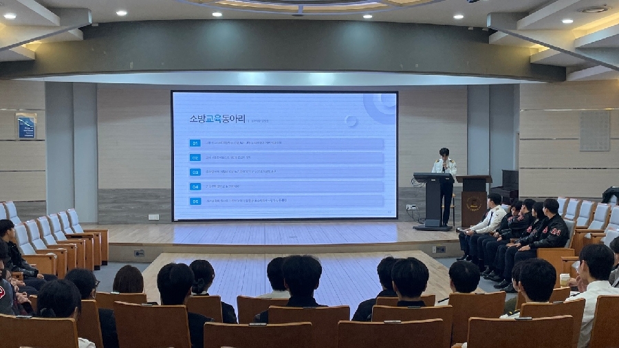 2025학년도 2학기 서원대 소방행정학과 종강총회 대표이미지