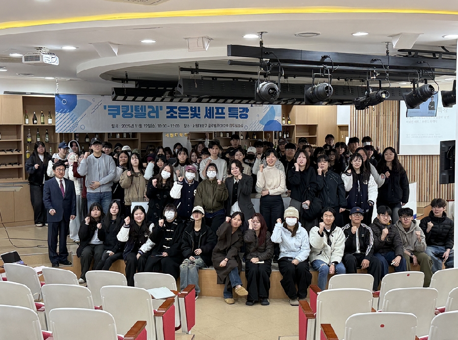 쿠킹텔러 조은빛 셰프 특강 대표이미지