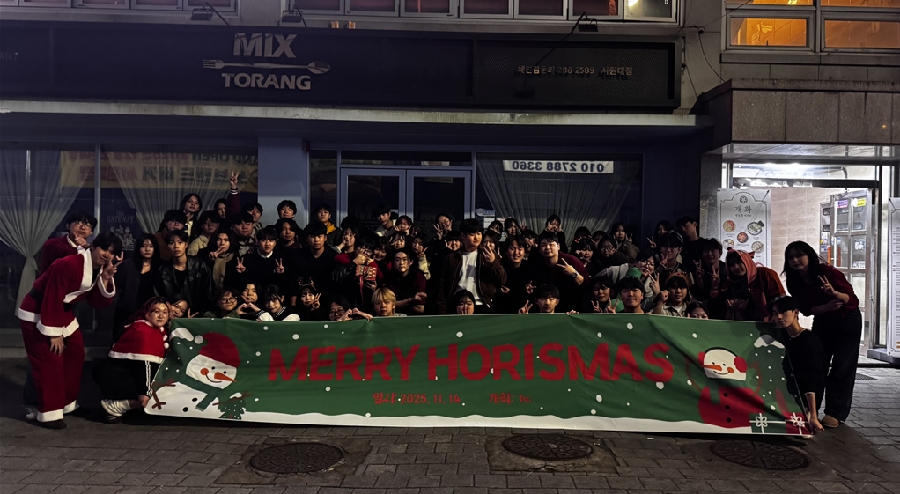 돌아온 미리 메리 호리스마스 시즌 3 후기 대표이미지