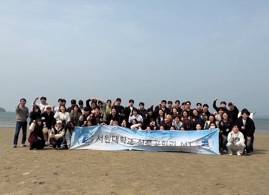 식품공학과 MT 대표이미지