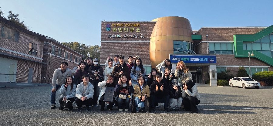 영동 와인연구소 견학 대표이미지