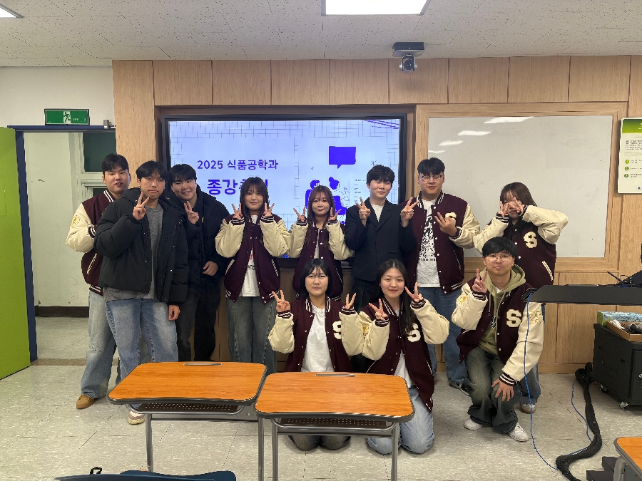 2025 2학기 종강총회 대표이미지