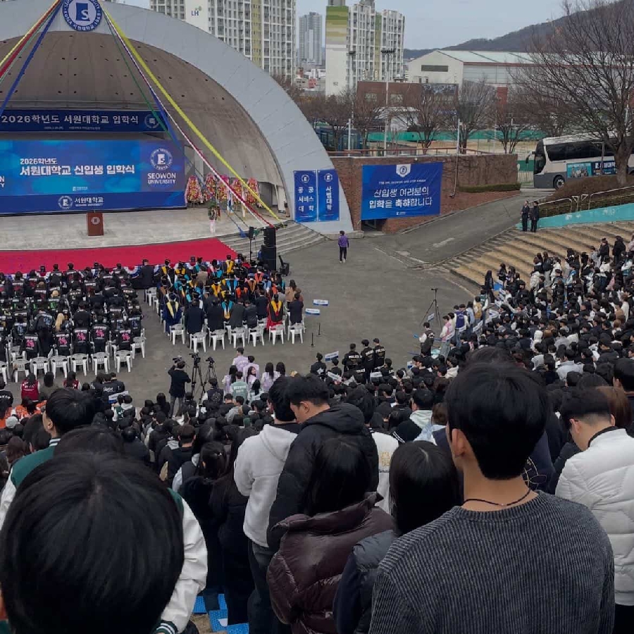 2026 신입생 입학식 대표이미지