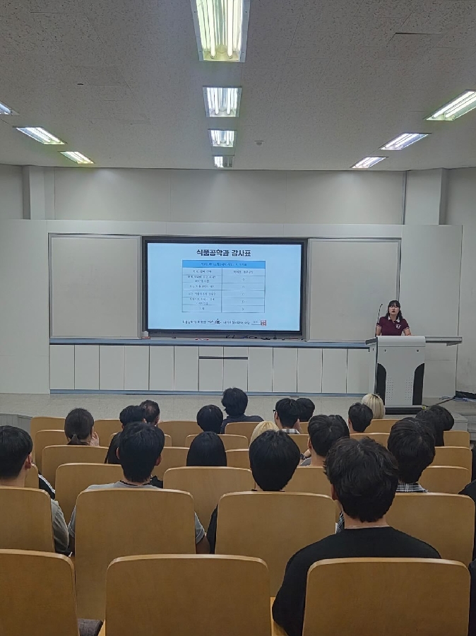 2026년 1학기 종강총회 대표이미지
