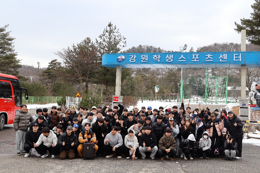 2025년도 강원학생스포츠센터 견학 대표이미지