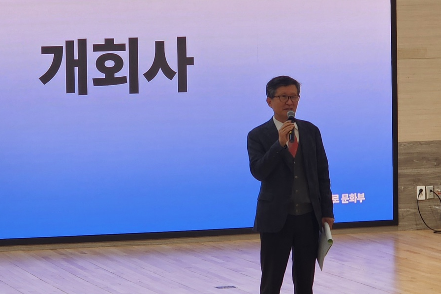 2024년도 학술제 대표이미지