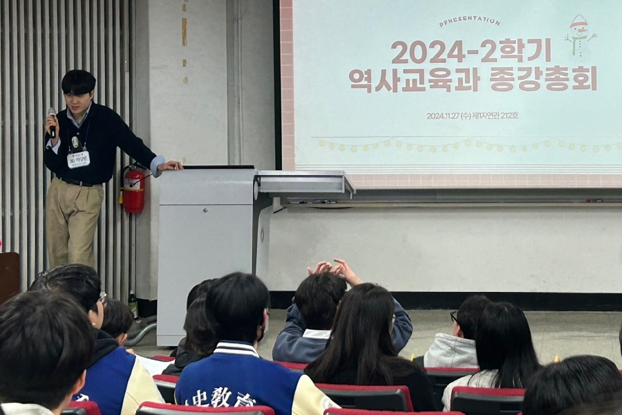 2024년도 2학기 종강총회 대표이미지