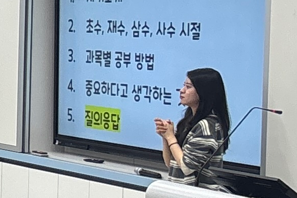 2025 임용고시 특강 - 18학번 변주희 선배 대표이미지