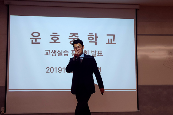 2025 교생실습 평가회 (1) 대표이미지